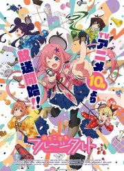 ���������: ��������� ����� (2020)