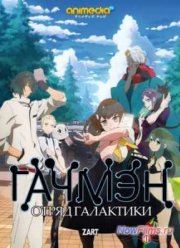 ������: ����� ��������� (2013)