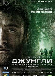 ������� (2017)