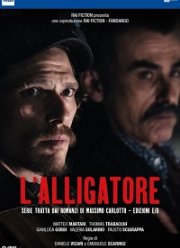 Аллигатор (2020)