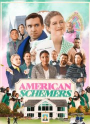 ������������ �������� (2025)