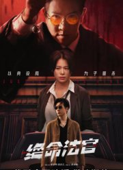 ��� ���������� / ����� ����������� ��� (2025)