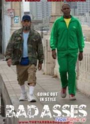 Крутые чуваки (2014)