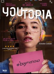 ������ ������ (2018)