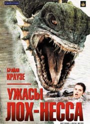 ����� ���-����� (2008)