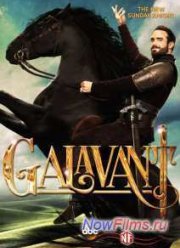 Галавант (2015) 1,2 сезон