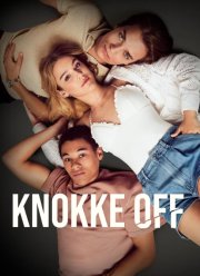 ������� ������� (2023)