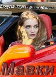 ����� / ����� (2020)