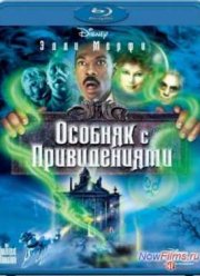 ������� � ������������ (2003)