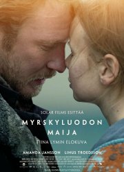 ���� �� ���������� (2024)