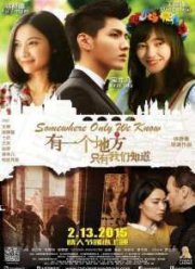 �����, ��������� ���� ��� ����� (2015)