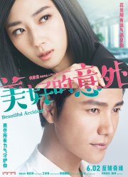 ���������� ���������� ������ (2017)