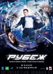 ����� / ������� ������� (2017)