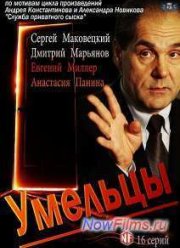 ������� (2014)