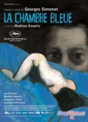 Синяя комната (2014)