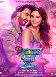 ���� � ����. ������� ����� (2023)