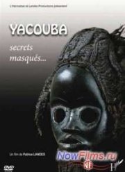 Якуба. Секреты под маской (2009)