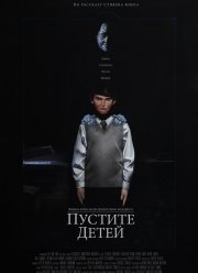 ������� ����� (2017)