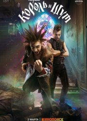 ������ � ��� (2023)