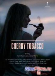 �������� ����� (2014)