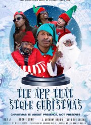 ����������, �������� ��������� (2020)