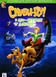 ����� �� � ���-������� �������� (2004)
