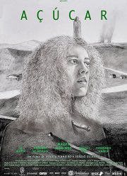 ����� (2017)