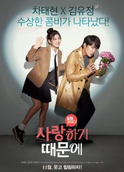 ������ ��� � ���� ����� (2017)