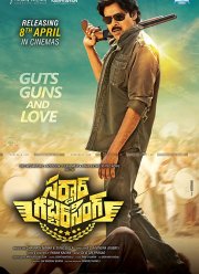 ������ ������ ����� (2016)