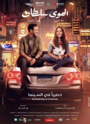 �� ������ ����� (2024)