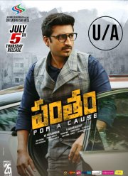 ���� ���� (2018)