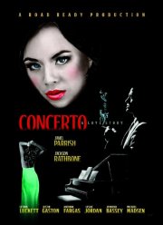 ���� �� �� ���������� ����� (2020)