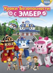 ������� ����: ����� ������������ � ����� (2018)