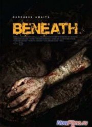 Под землёй (2013)