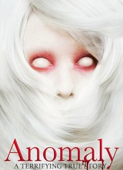 �������� (2016)