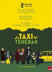 Такси (2015)