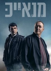 ������ / ����� (1-2 �����)