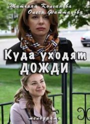 ���� ������ ����� (2016)