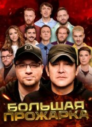 ������� �������� (2025)