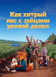 ��� ������ ��� � ������� ������ ����� (2026)