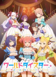 ��� ����� ���� (2023)