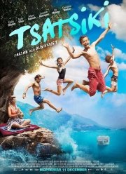 ������, ���� � ��������� ����� (2015)