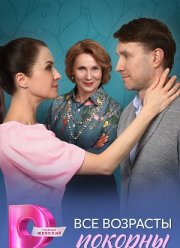 ��� �������� ������� (2025)