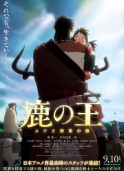 ������-����� (2021)