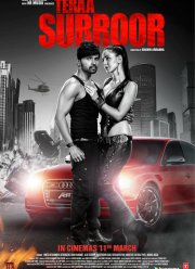 ���� ������� (2016)