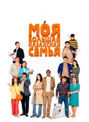 ��� ������� ��������� ����� (2021)