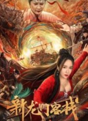 ������� ���� ������� (2024)