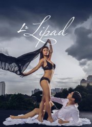 ����� �� ���� (2025)