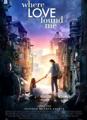 ���, ��� ���� ����� ������ (2015)