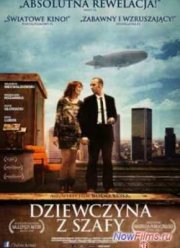 ������� �� ����� (2013)